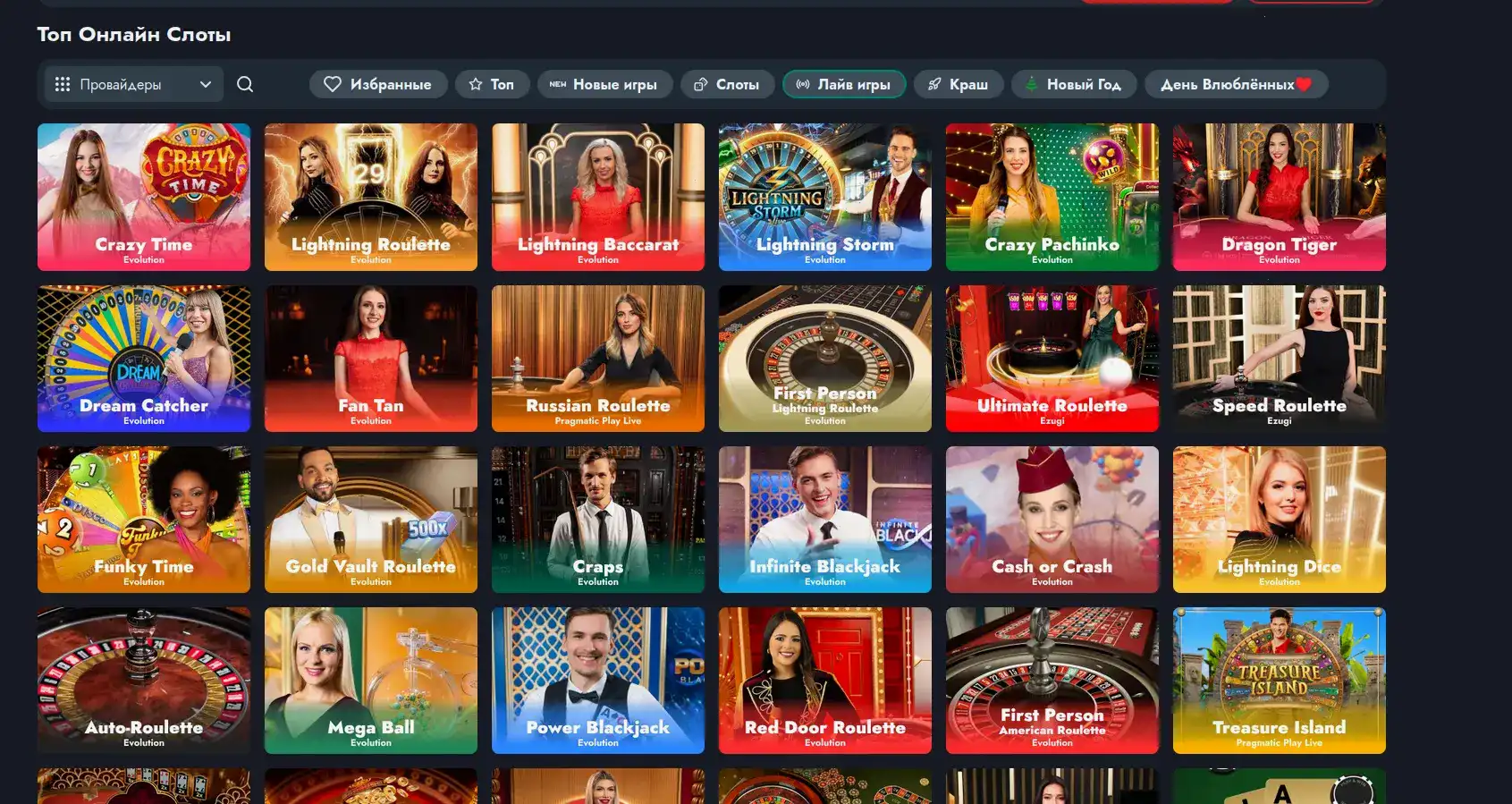 Мобильная версия Banda casino на смартфоне